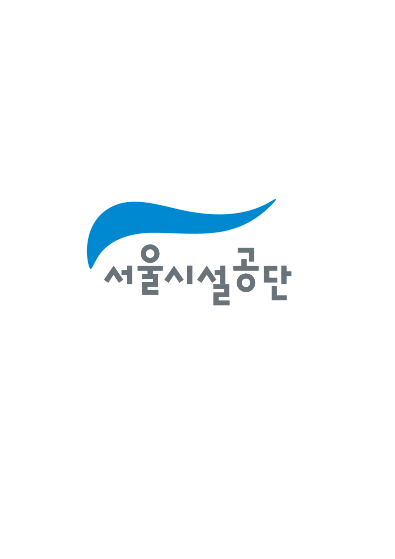 서울시설공단