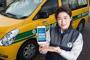 서울시설공단 장애인앱 출시 사진