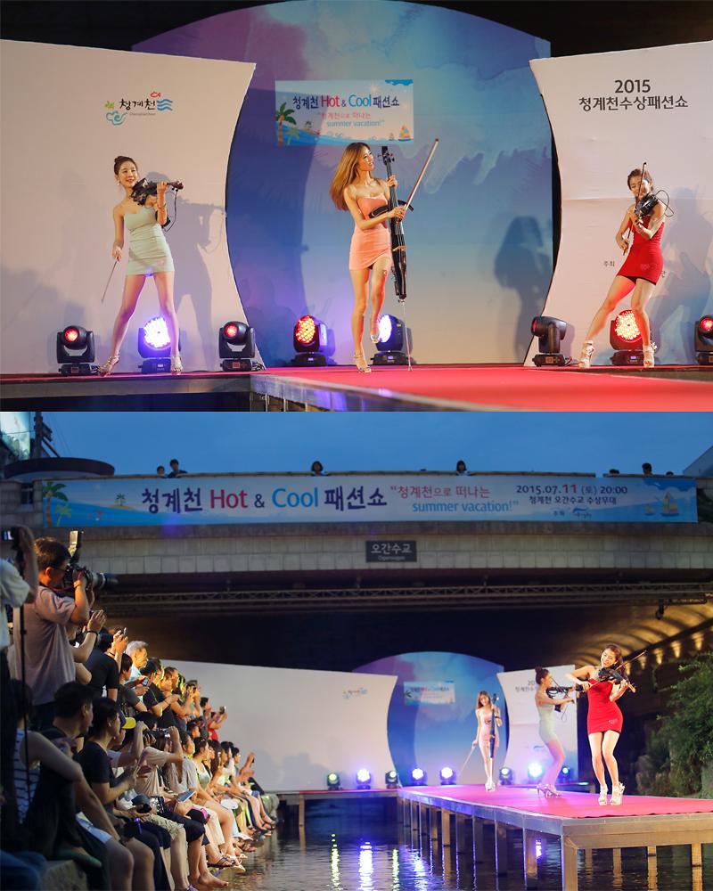 그룹 샤인의 공연 모습 