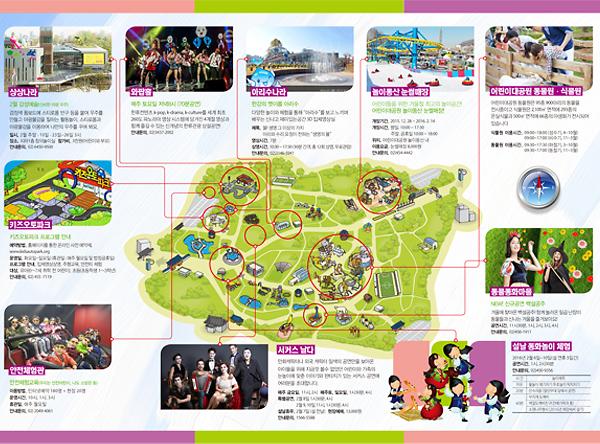 서울어린이대공원 지도 