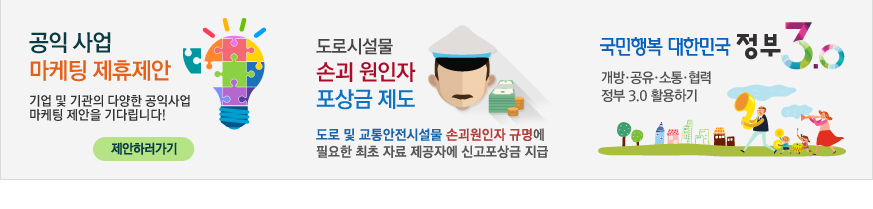 팝업존영역