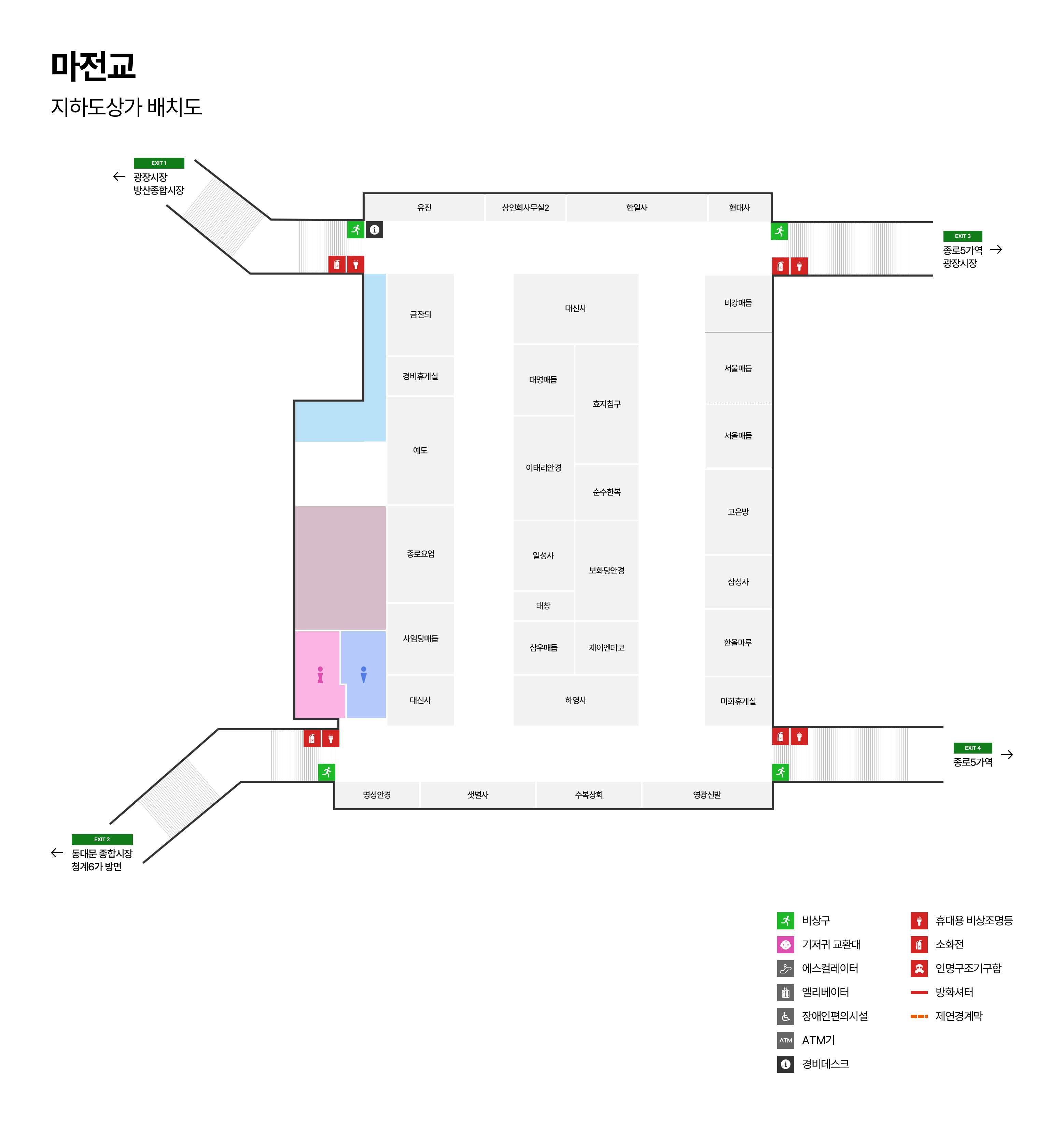 마전교 배치도1