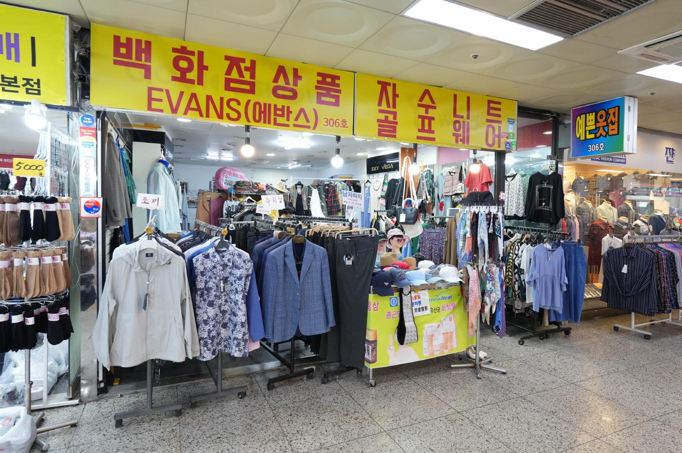 상가안내 | 을지로 | 중구 | 지하도상가