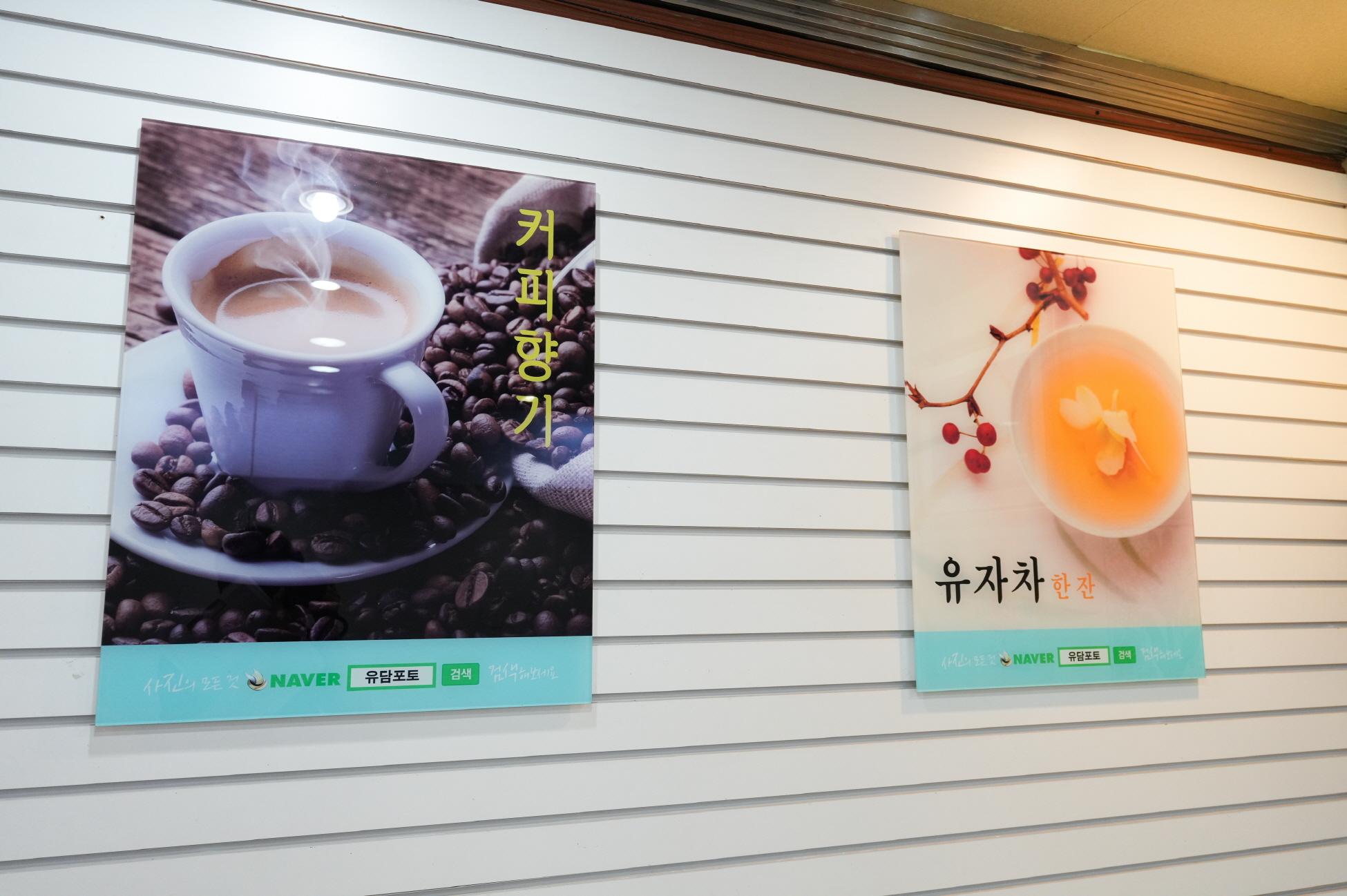 시티커피 상품2