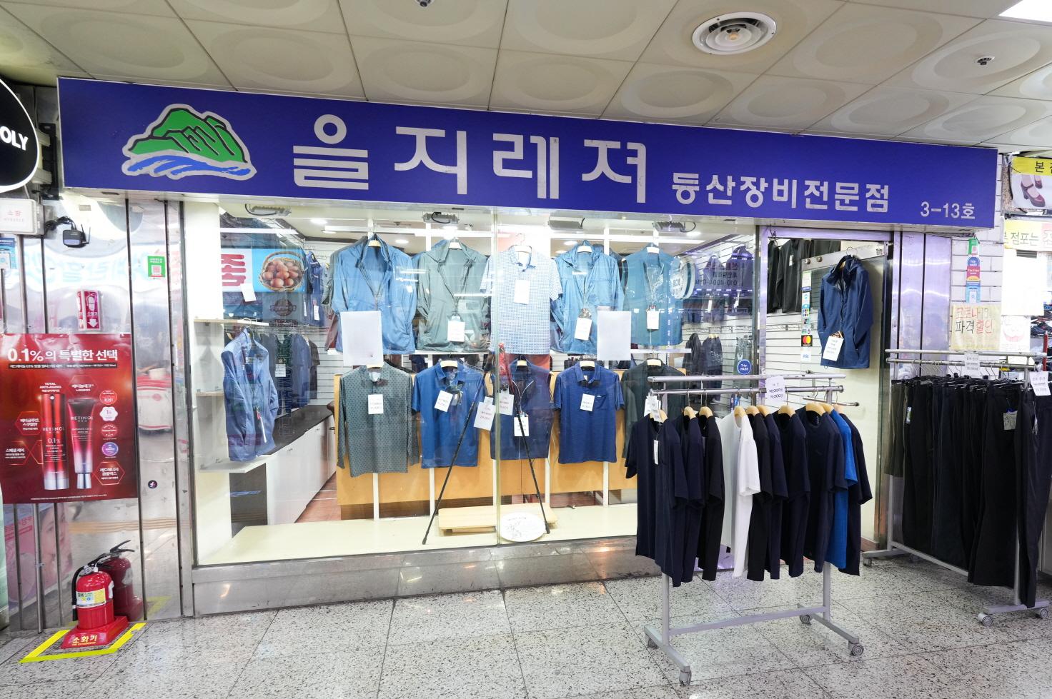 을지SHOES 외부전경