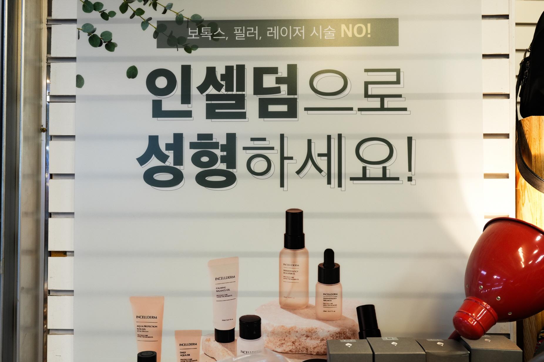 상가안내 | 을지로 | 중구 | 지하도상가