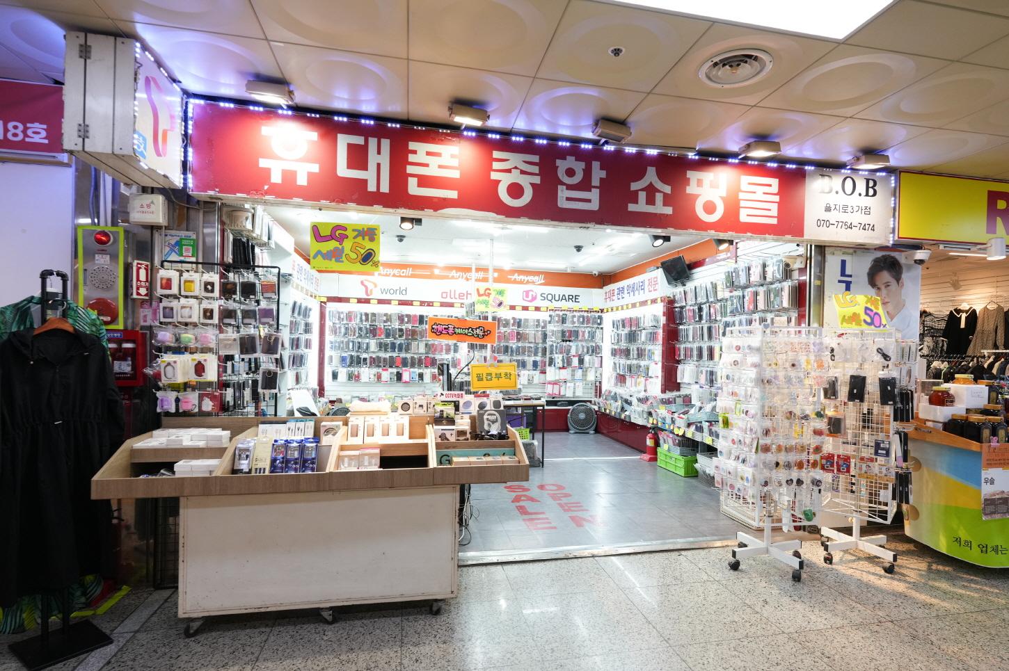  BOB텔레콤 외부전경