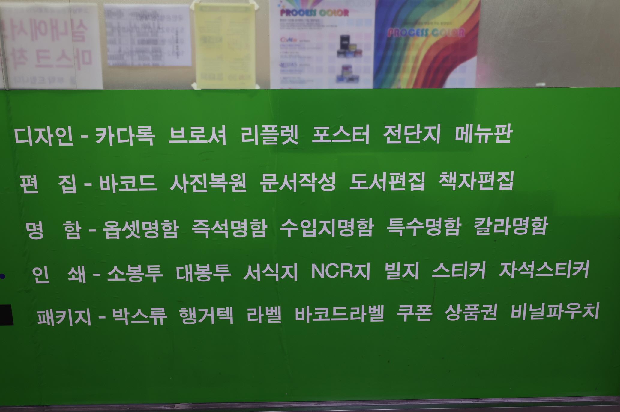 잉크와키보드 상품1