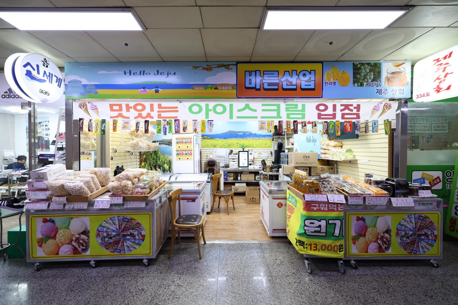 제주상회 외부전경