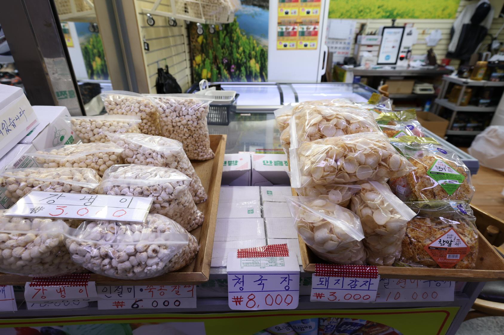 제주상회 상품1