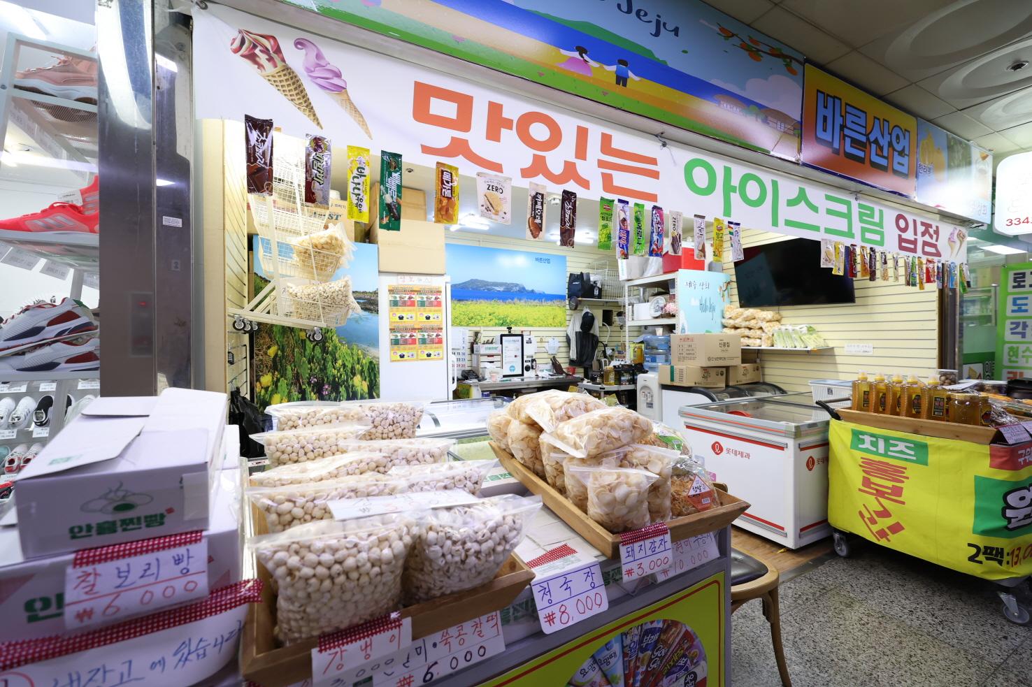 제주상회 내부1