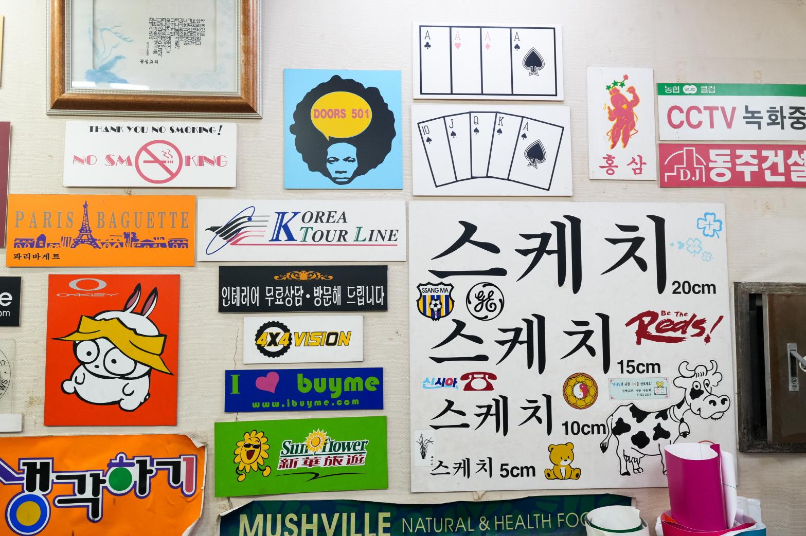 상가안내 | 을지로 | 중구 | 지하도상가