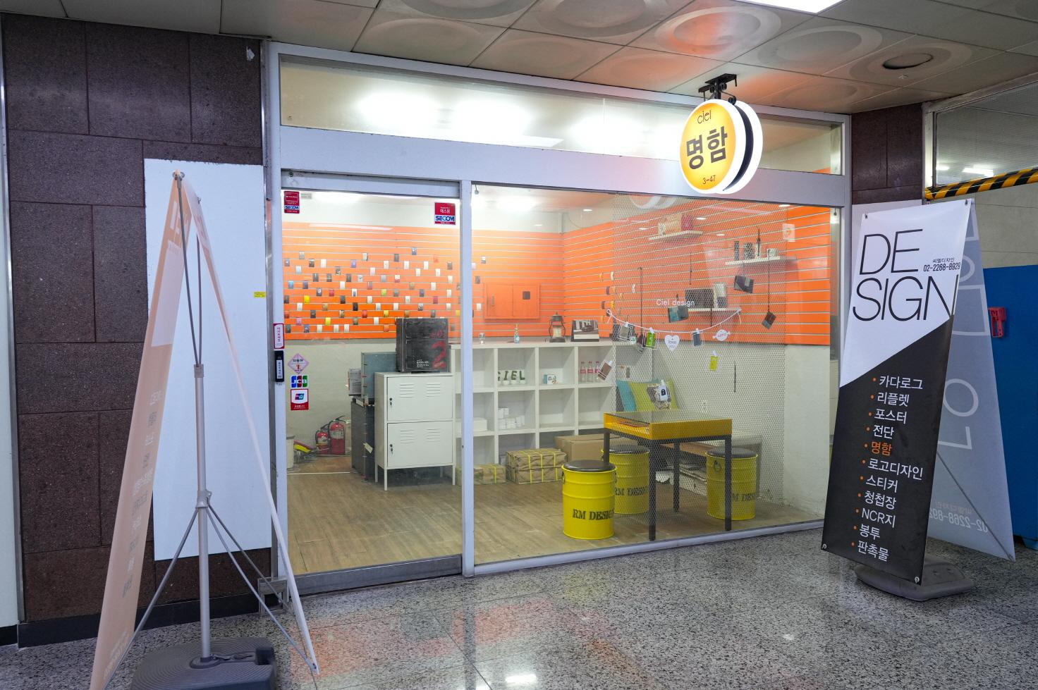 씨엘(Ciel) 외부전경