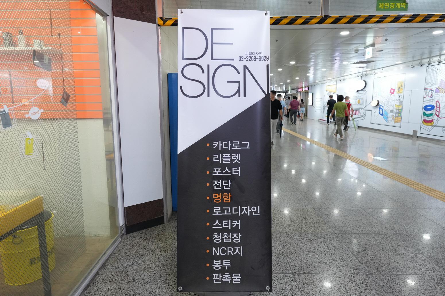 씨엘(Ciel) 상품2