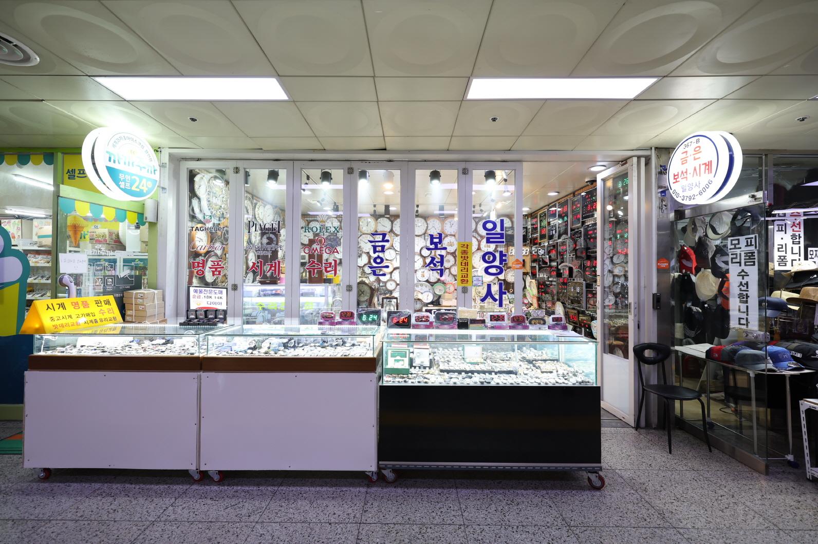 일양사 외부전경