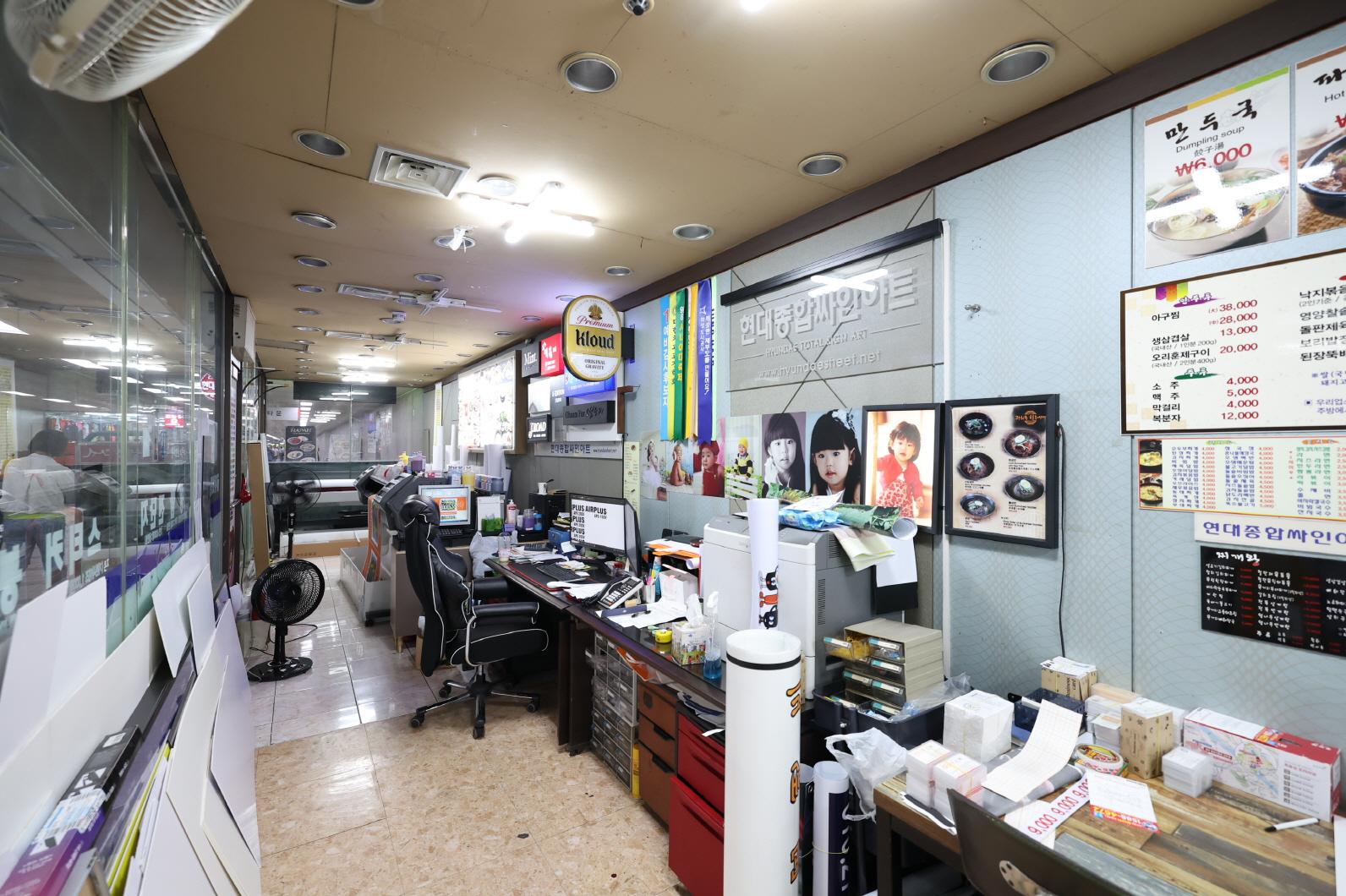 현대종합싸인 내부1