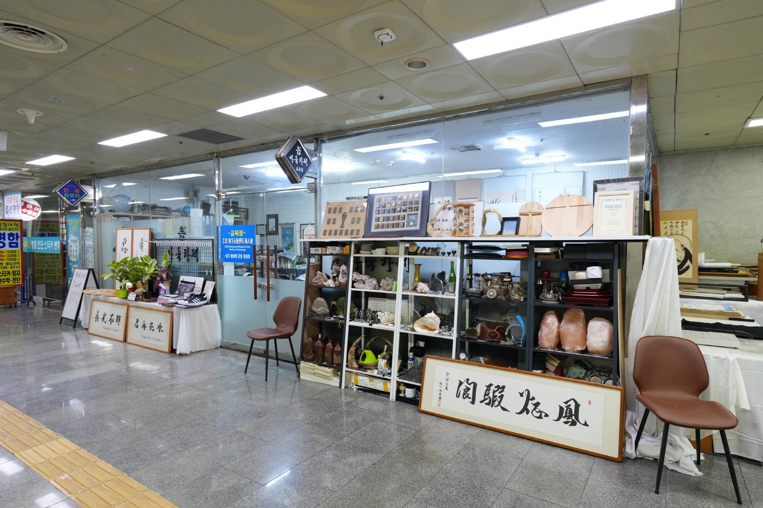 흙 바둑카페 외부전경