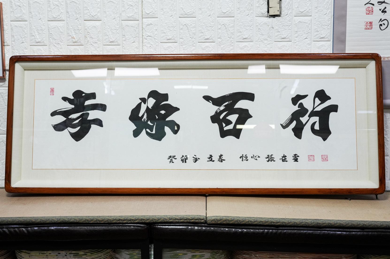 흙 바둑카페 상품2