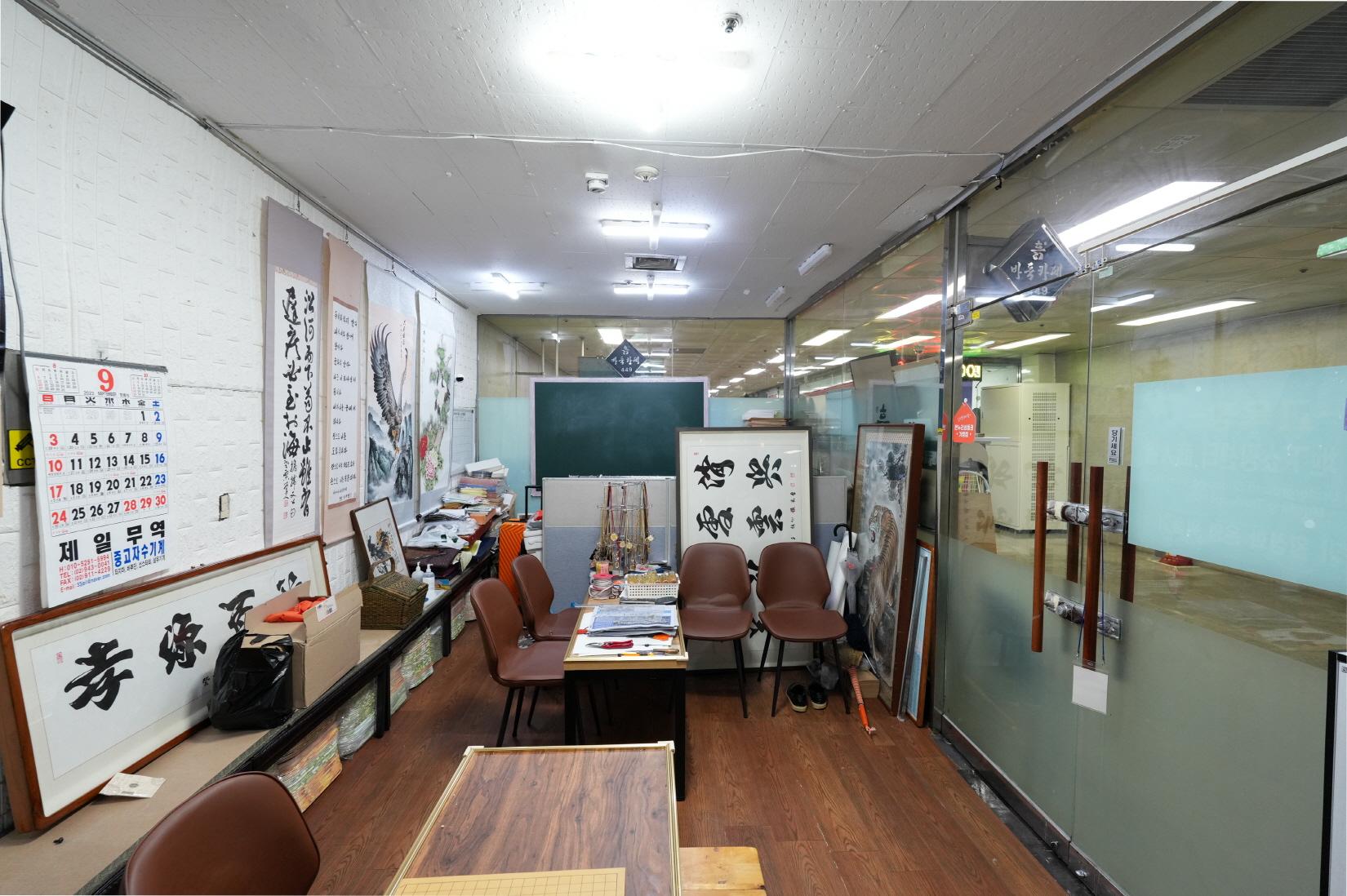 흙 바둑카페 내부2