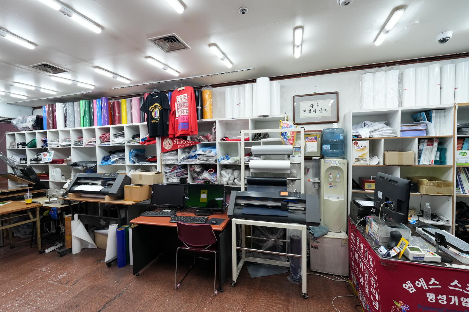 명성기업 내부2