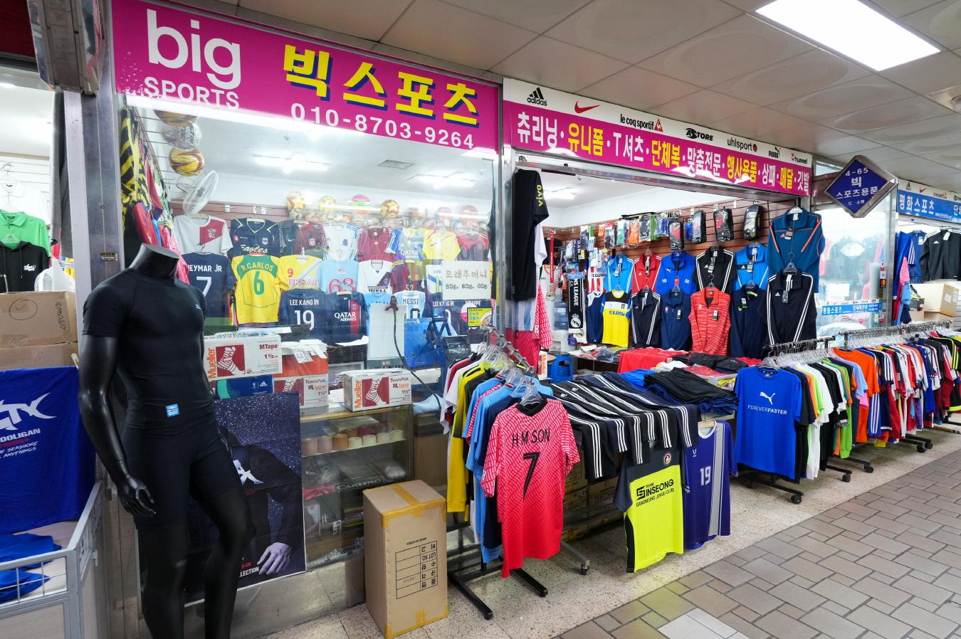 상가안내 | 을지로 | 중구 | 지하도상가
