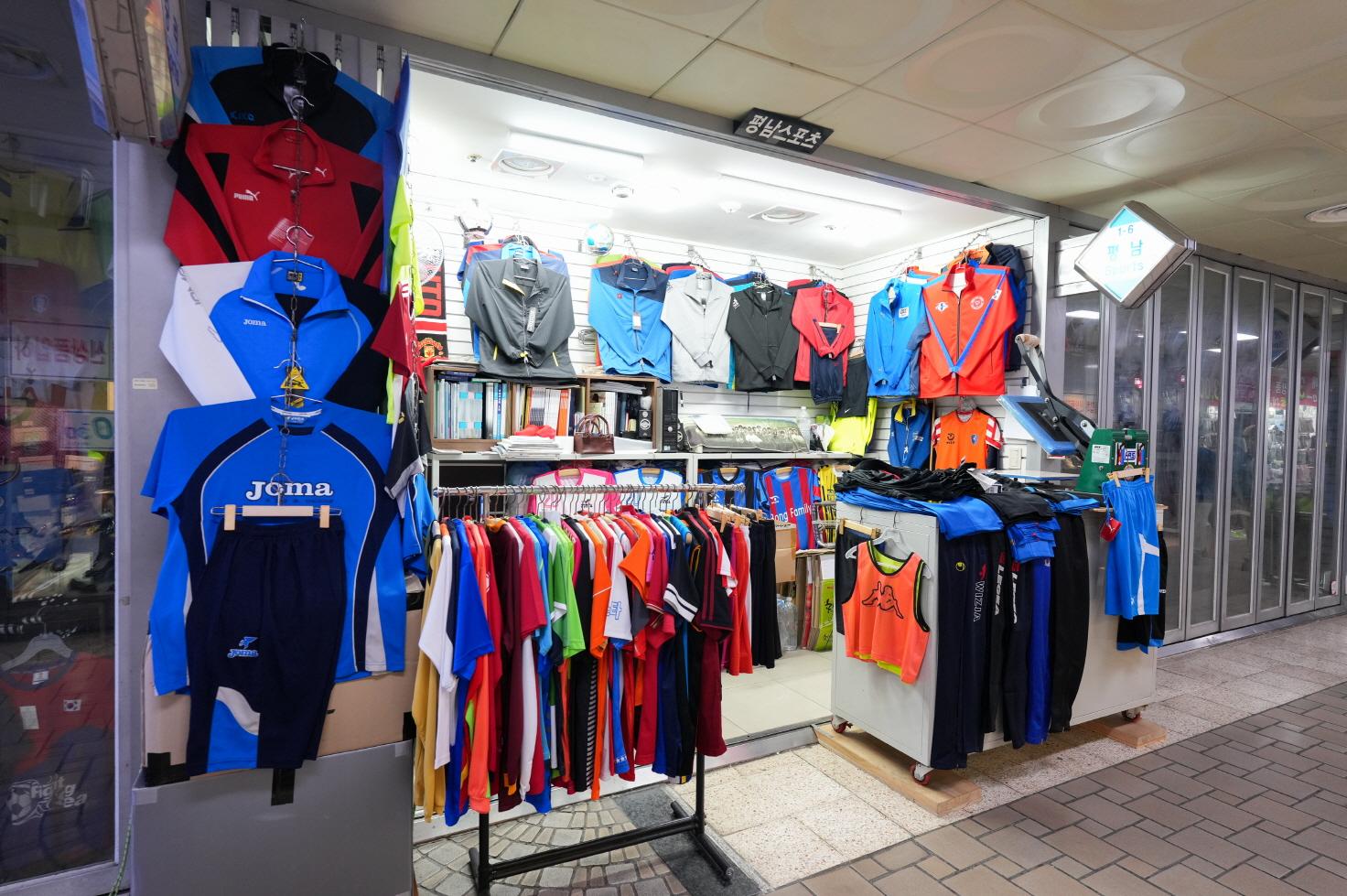 평남스포츠 외부전경