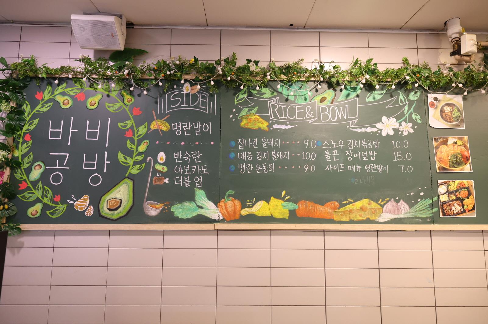 바비공방 상품1