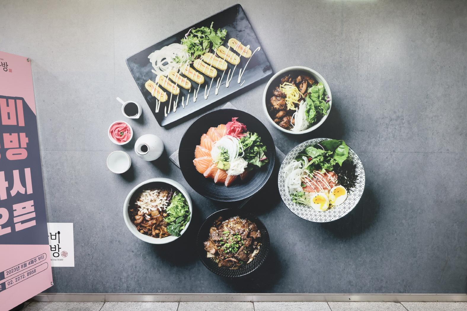 바비공방 상품2