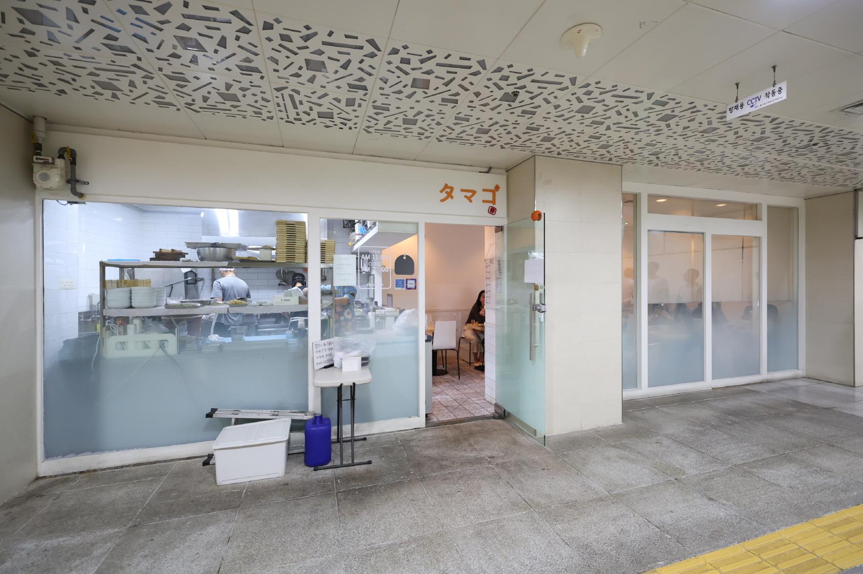 타마고 외부전경