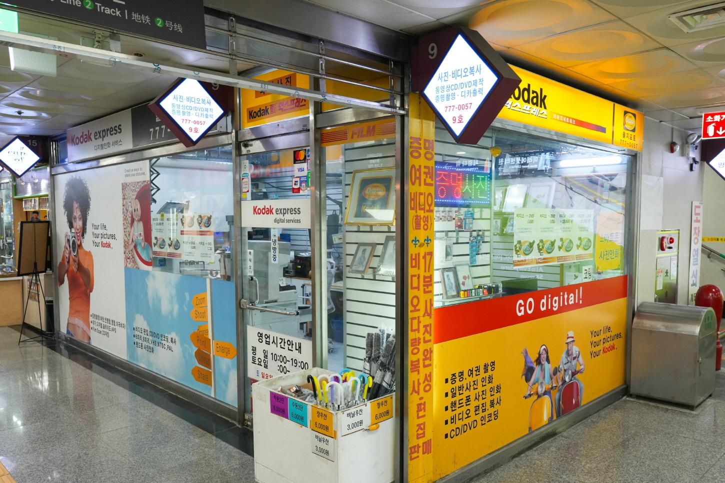 을지포토 외부전경