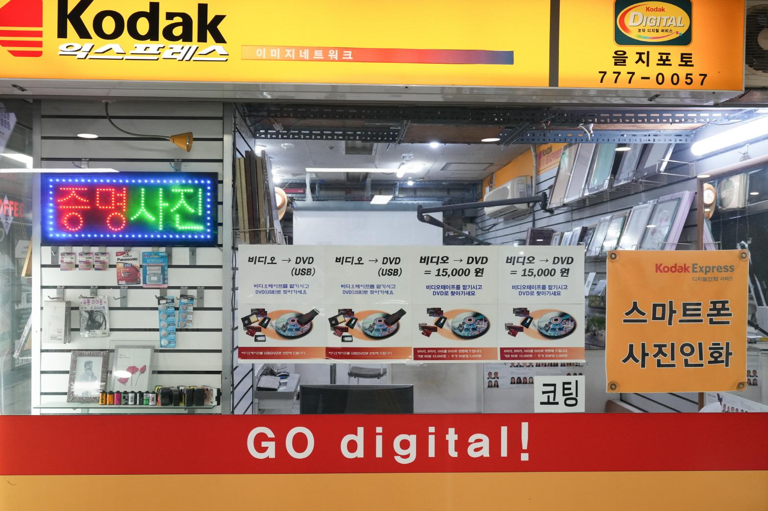 을지포토 상품2