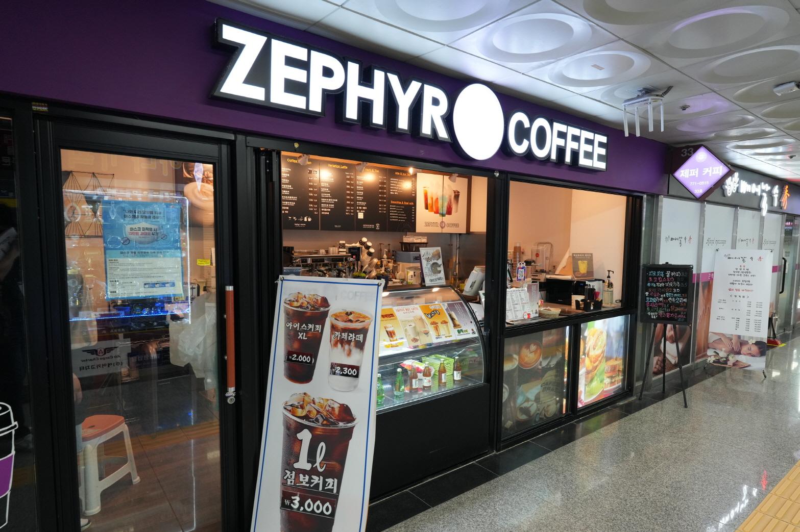 제퍼커피 외부전경