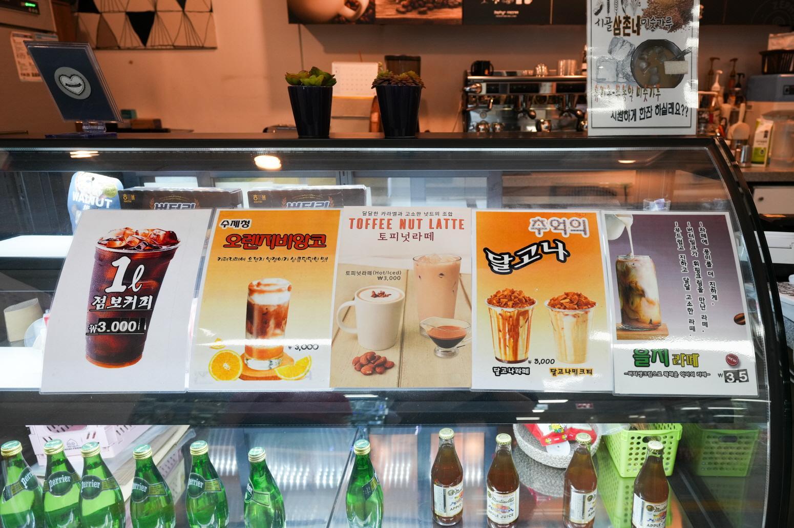 제퍼커피 상품1