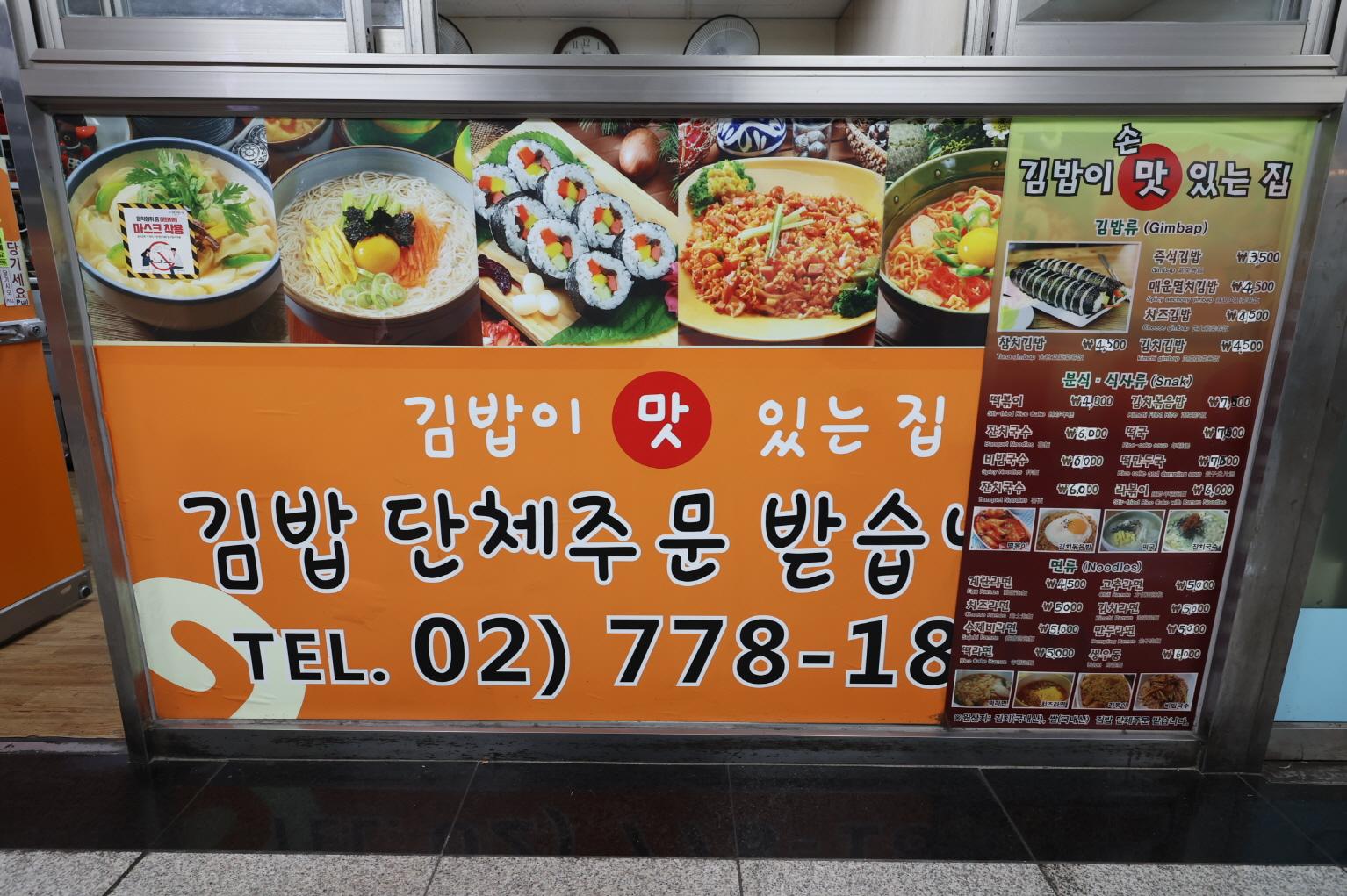 독일분식 상품1