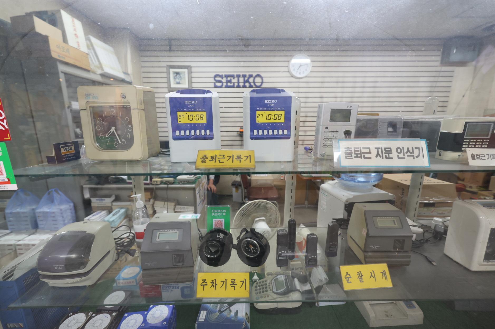 한주종합사무기상사 상품1