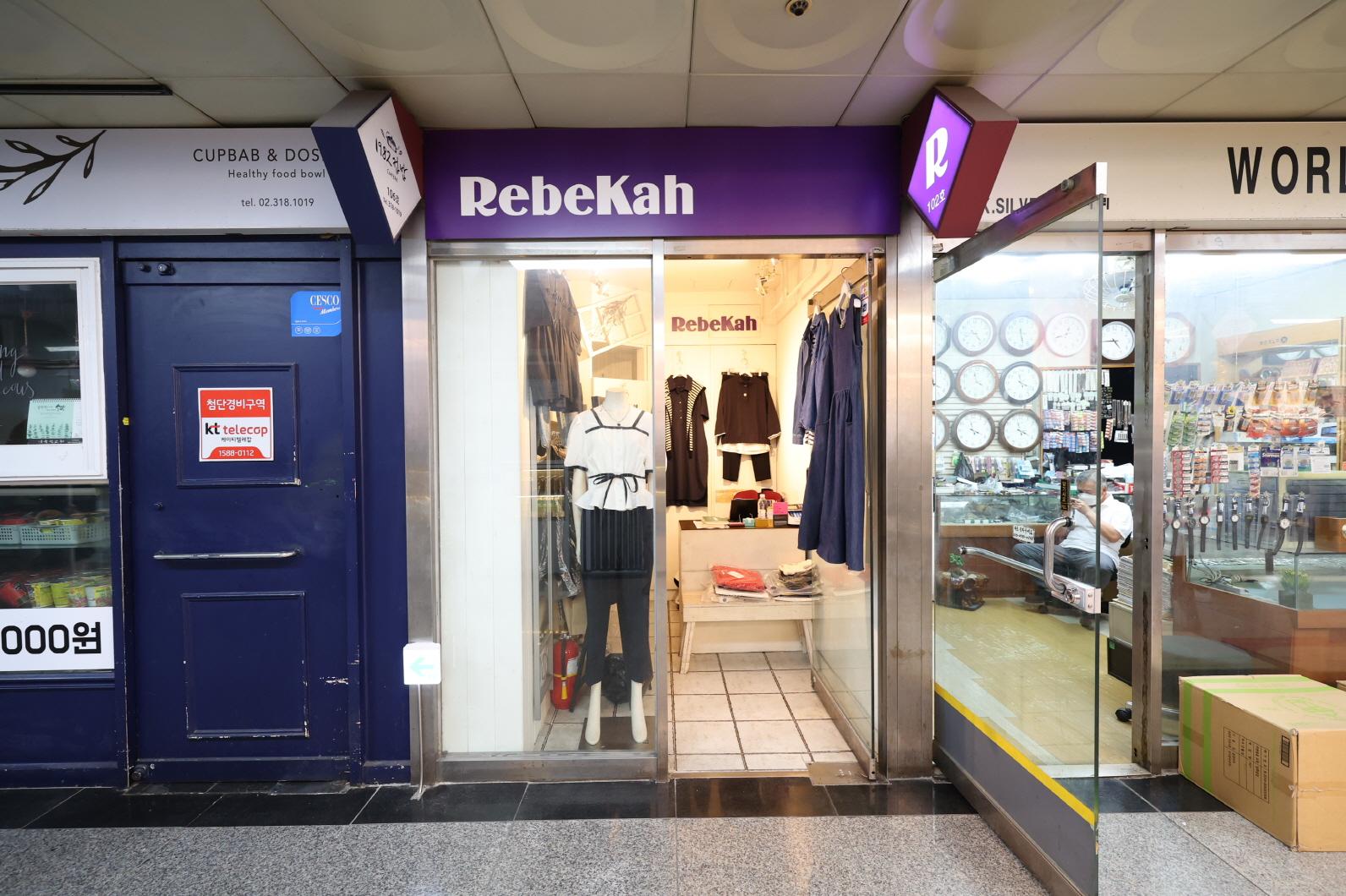 레베카 외부전경