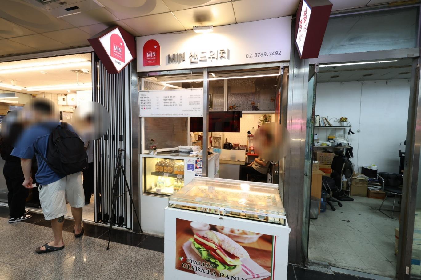 민샌드위치 외부전경