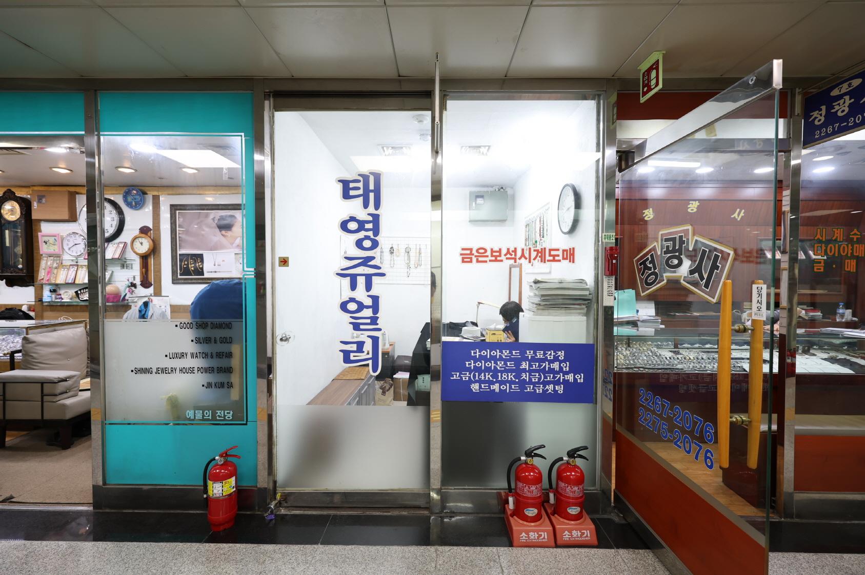 태영주얼리 외부전경