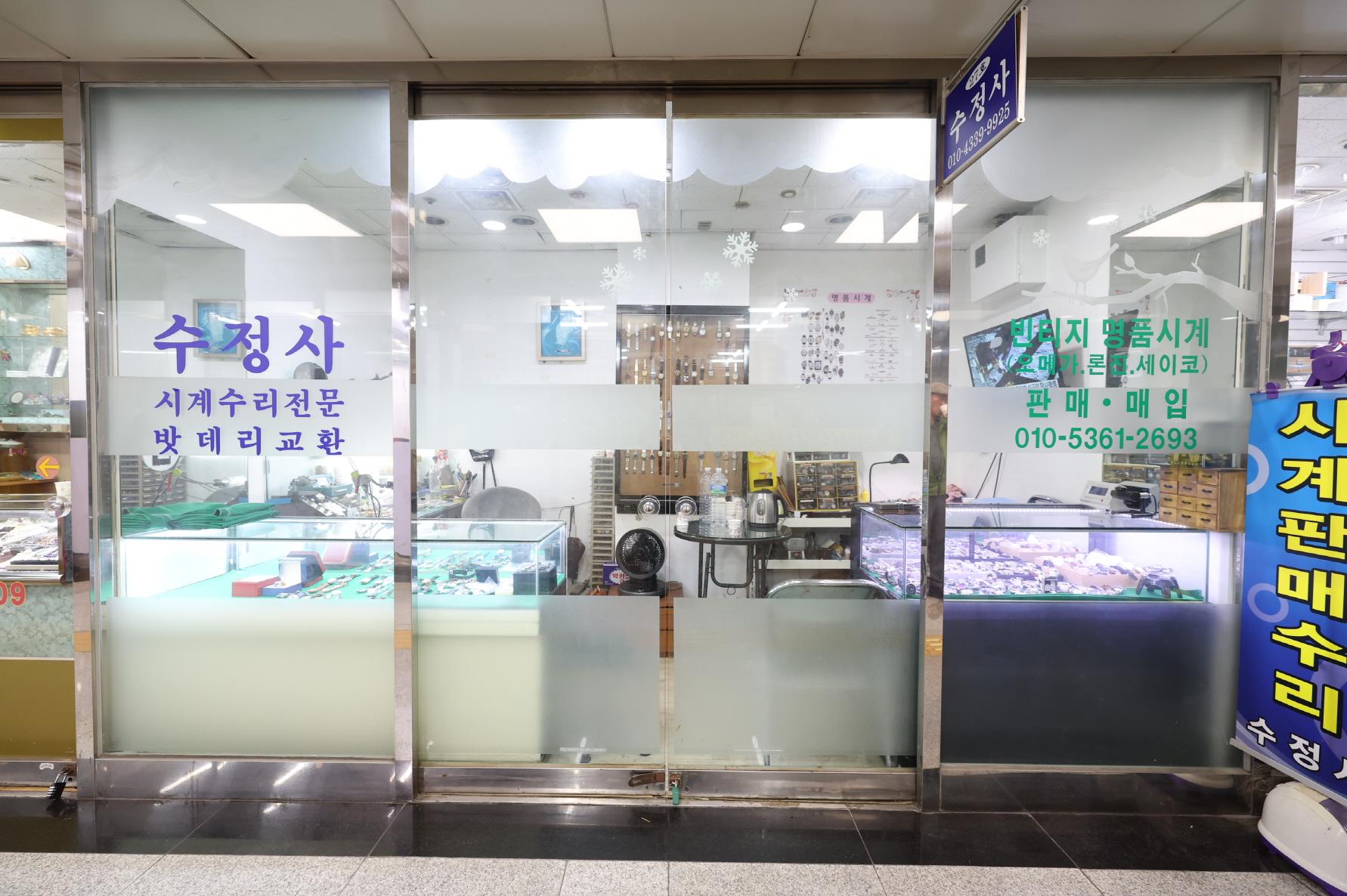 수정사 외부전경