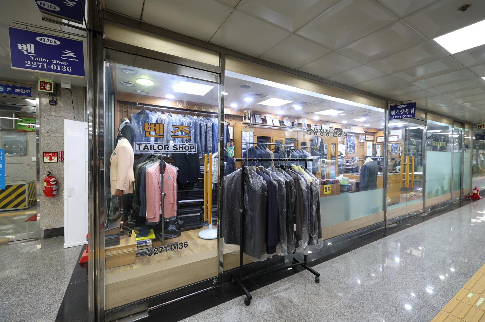 벤츠양복 외부전경