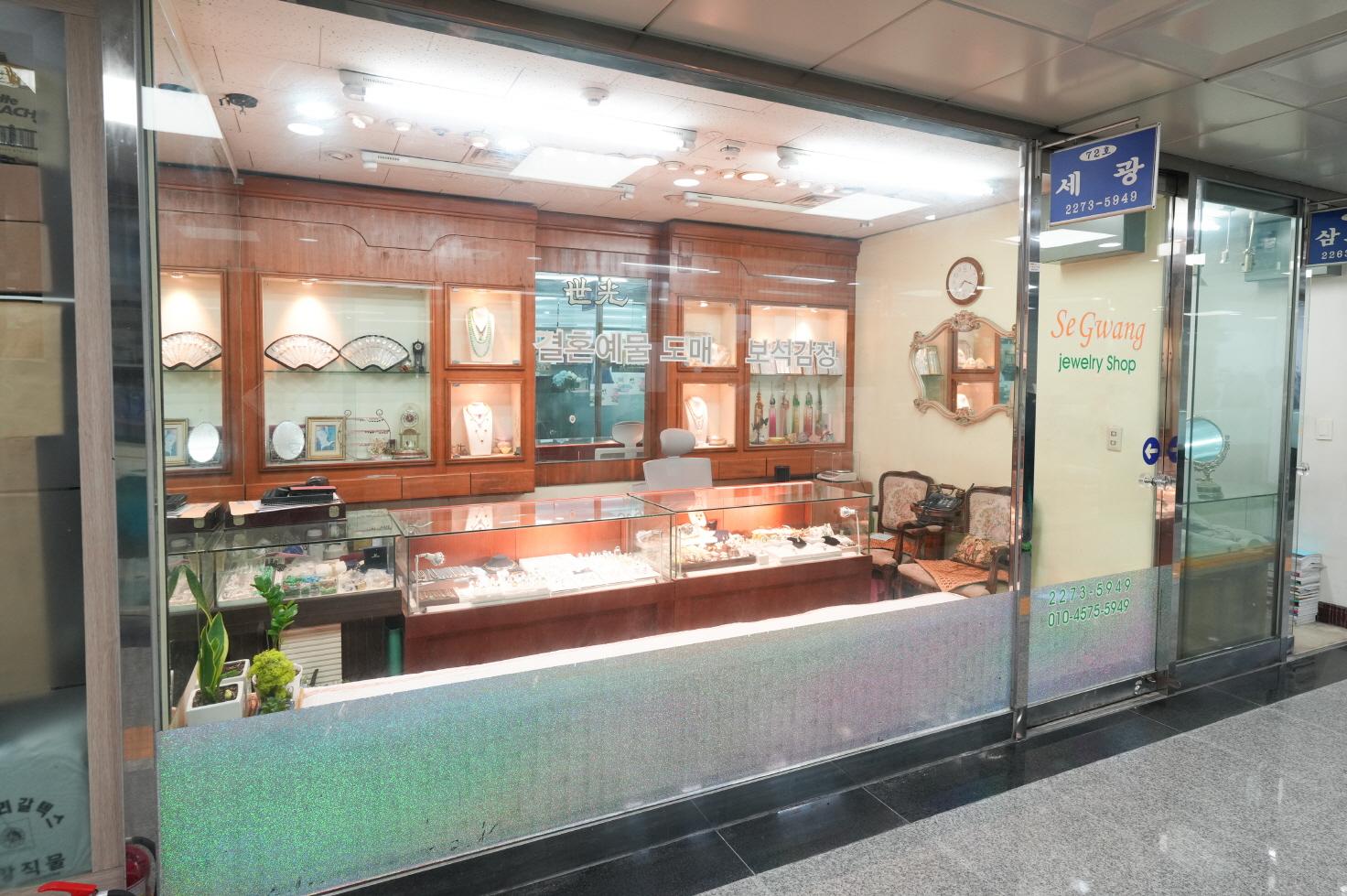 세광사 외부전경