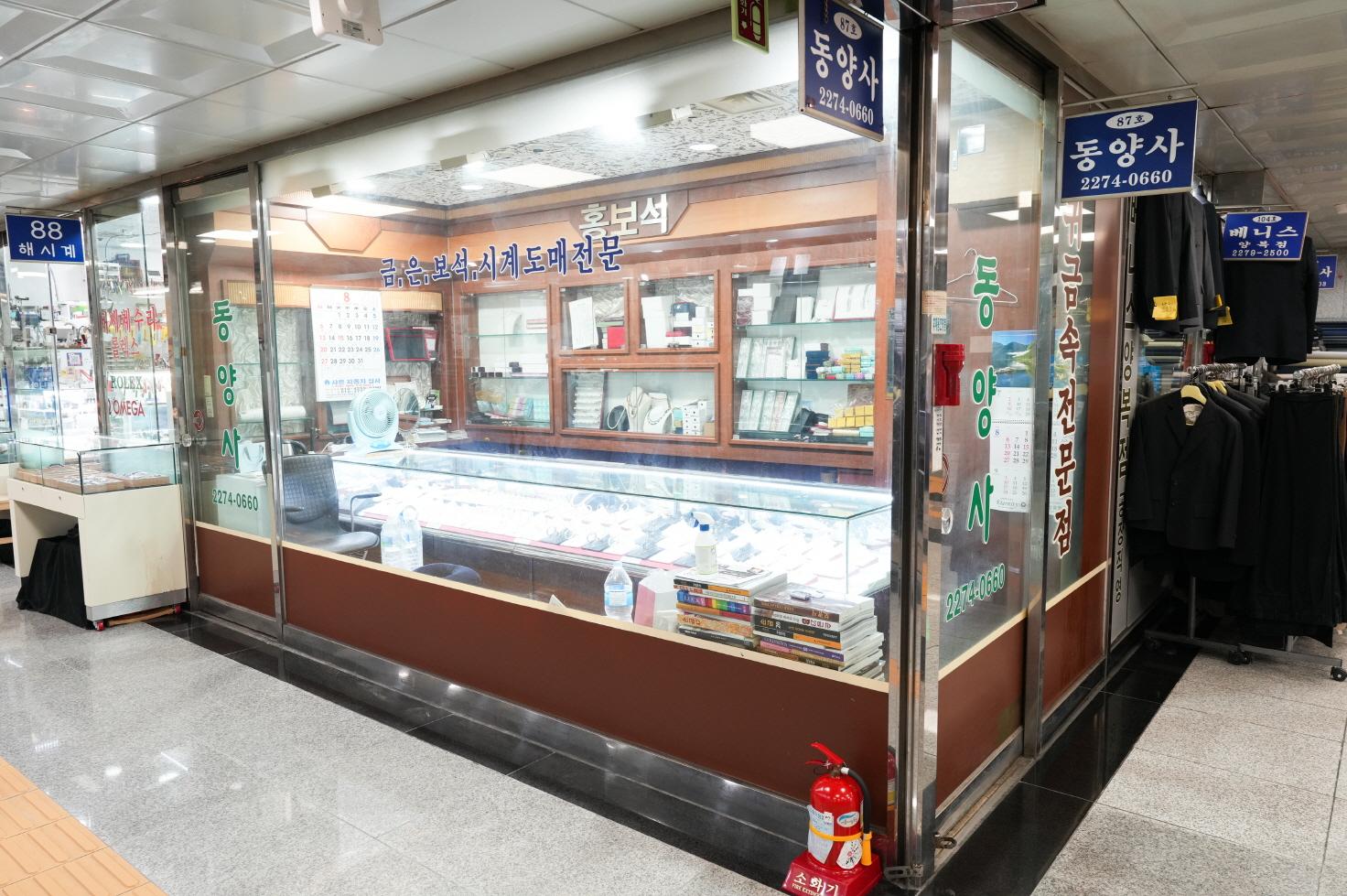 동양사 외부전경