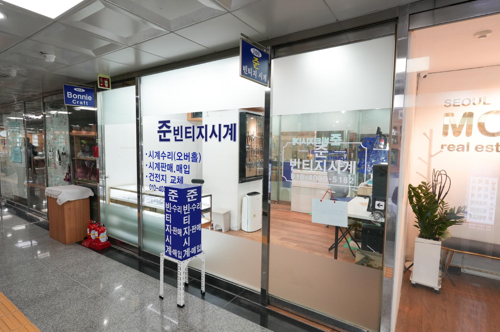 준 빈티지 시계 외부전경