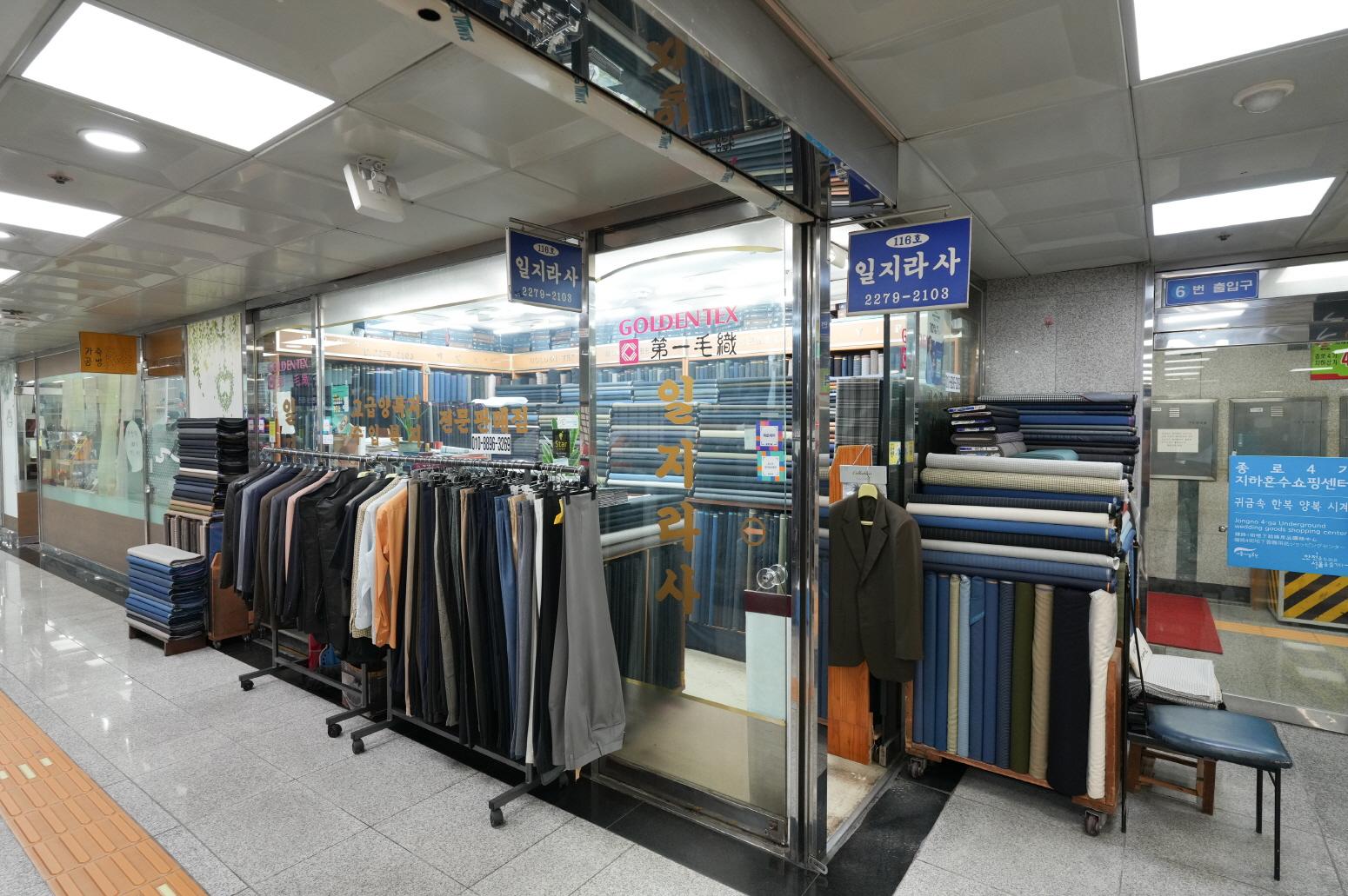 일지라사 외부전경