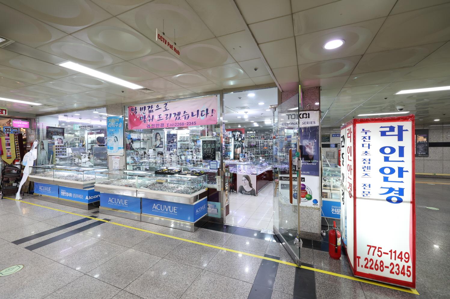 라인안경콘택트 외부전경