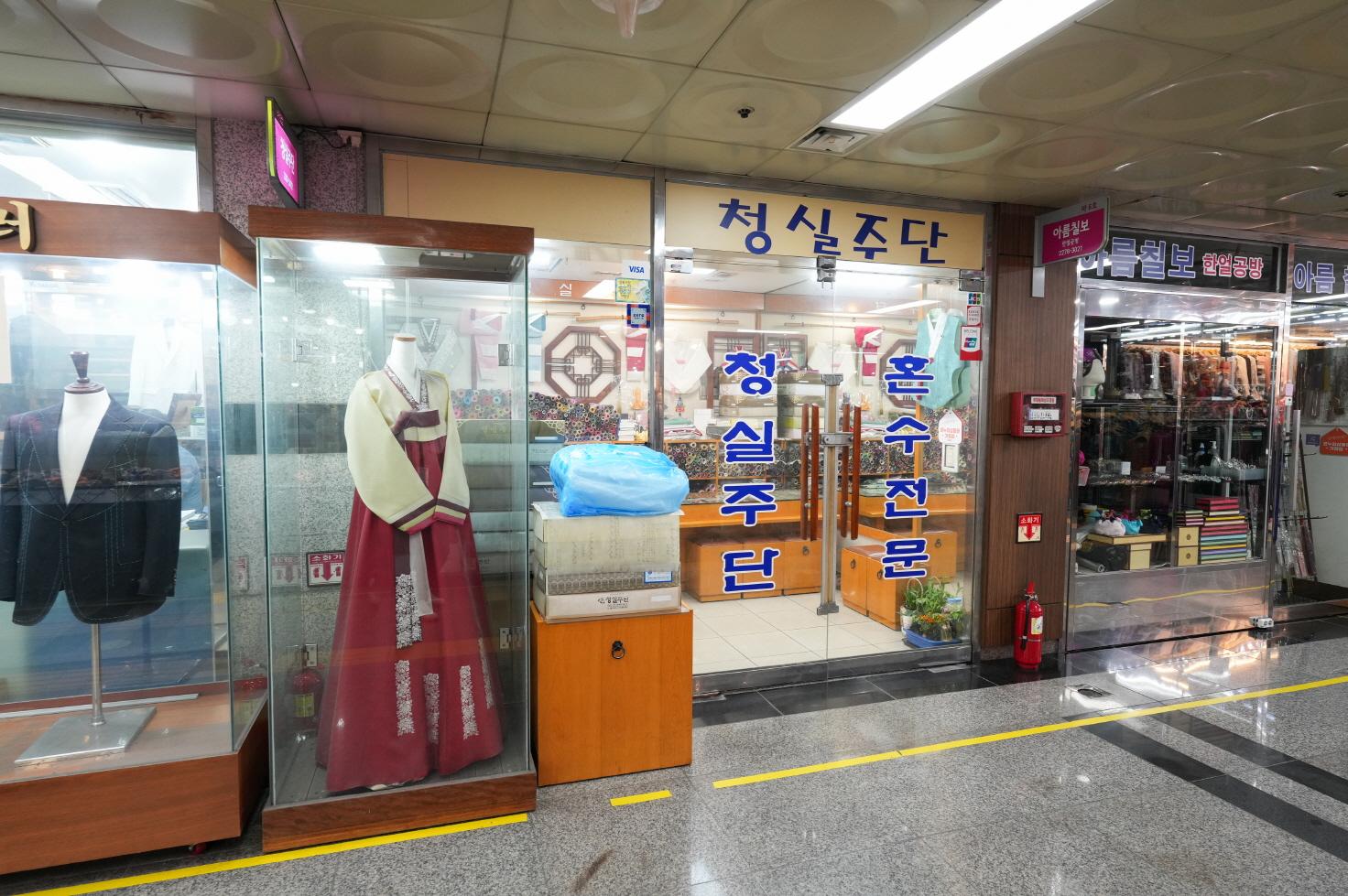 지하도상가 - 종오