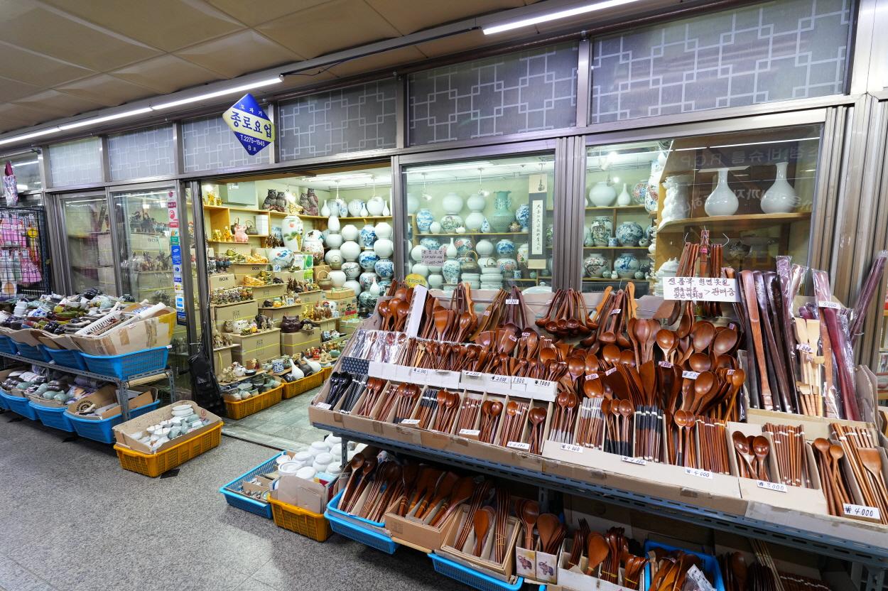 종로요업 외부전경