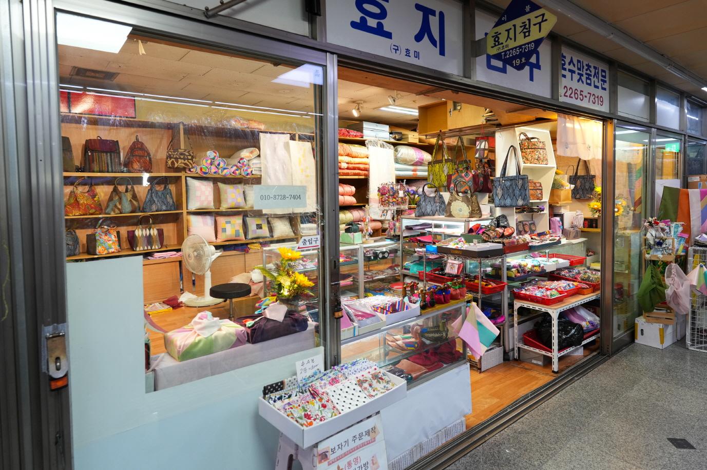 효지침구 외부전경