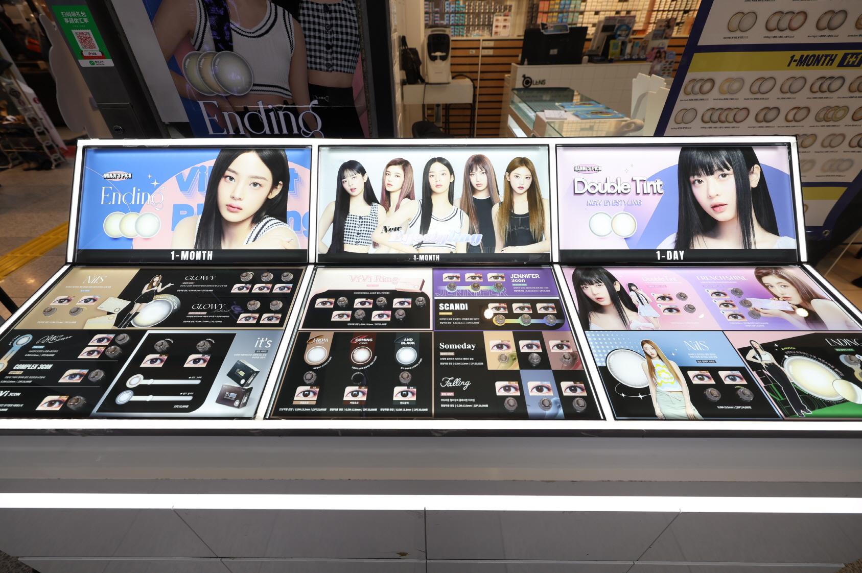 오렌즈 상품1