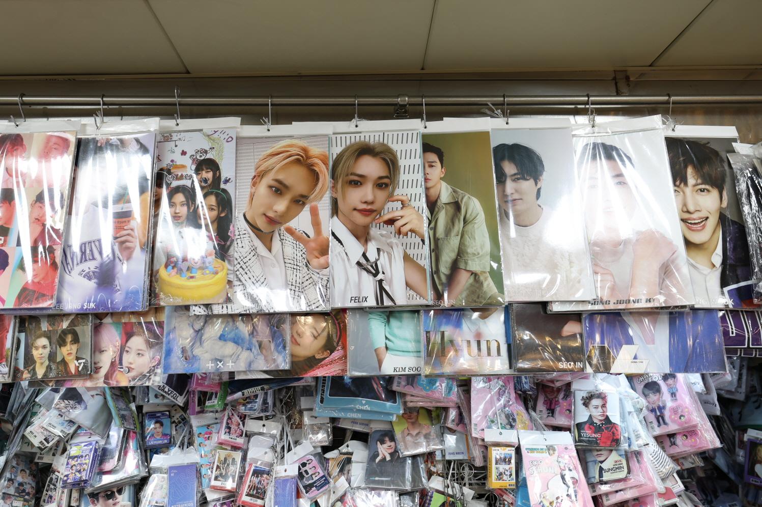 명동미니 상품1